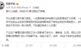 微博张莹莹爆料视频,揭秘背后真相